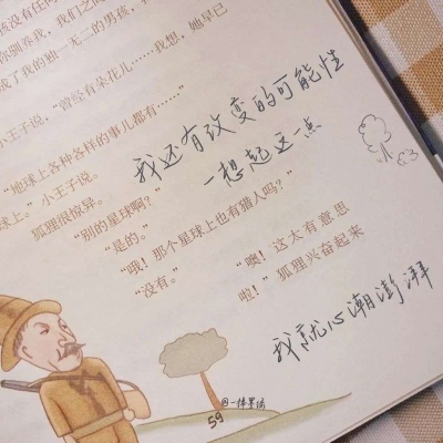 霍邱福瑞交流群